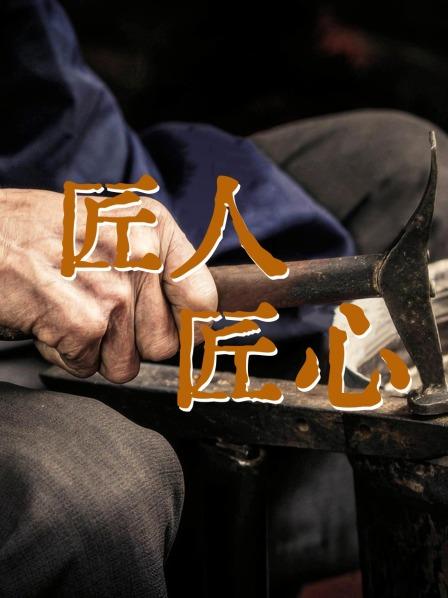 潮汕厝