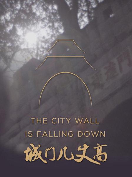 朝天门  重庆开埠历史大盘点