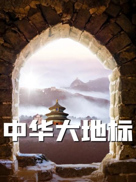 天安门广场