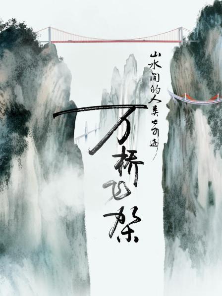 天工开物