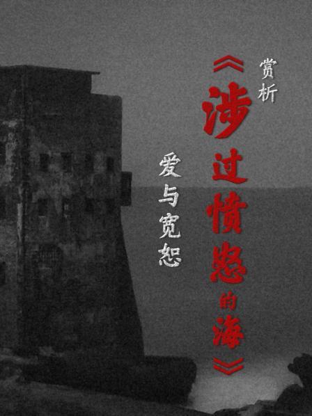 原生家庭带来的人格影响