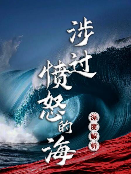 放纵的母爱碰上愤怒的父爱，是一场一触即发的战斗