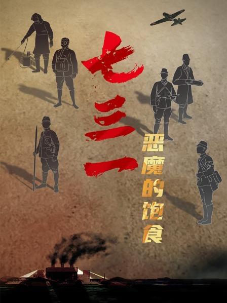 三根烟囱代表着什么