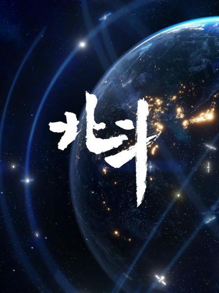 想象无限