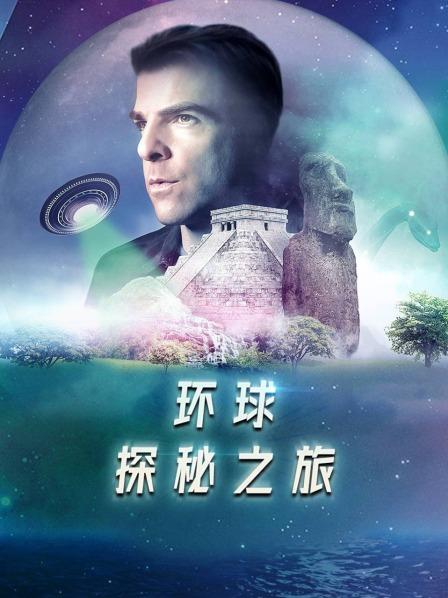 外星人