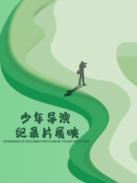 雕狮匠