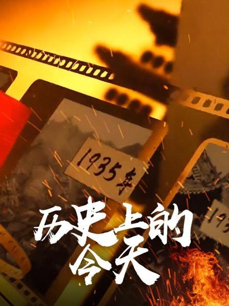 01月01日：第一个五年计划实施