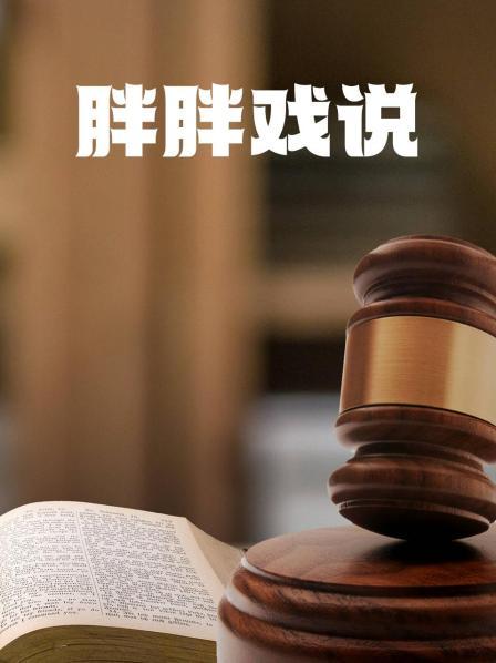 呦呦切克闹，祖传秘方来一套！