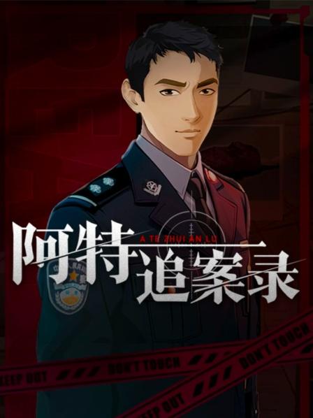 亡命赌徒（上）