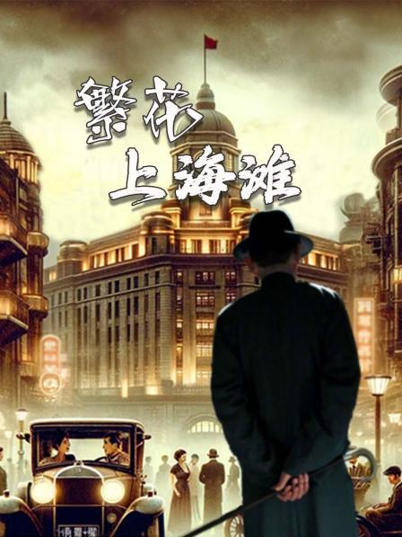 杜月笙与孟小冬 