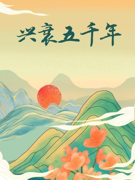 宋朝瘟疫太严重 范仲淹献上一计  放出梁山108魔君除疫情