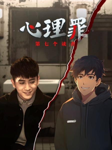 小组面临解散，方木与陈希相约而行