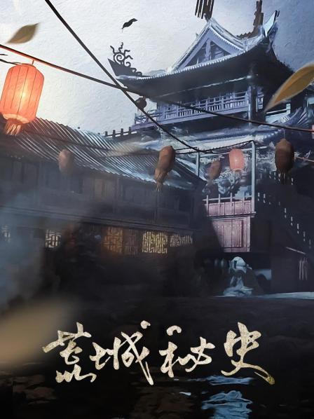高岗疑云