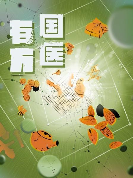 短兵相接 