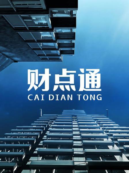 人社部公布：2024年养老趋势，该如何养老？