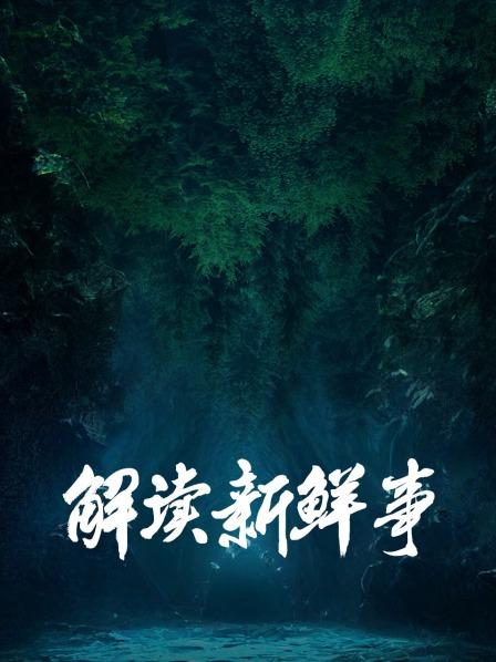 天津大爷跳水火出圈，网友：世界跳水看中国
