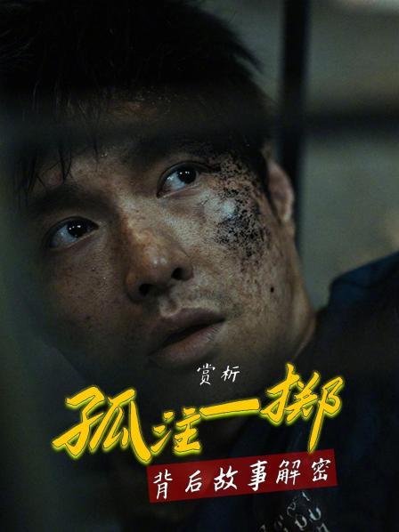 揭秘缅北“十万”诈骗军团幕后故事