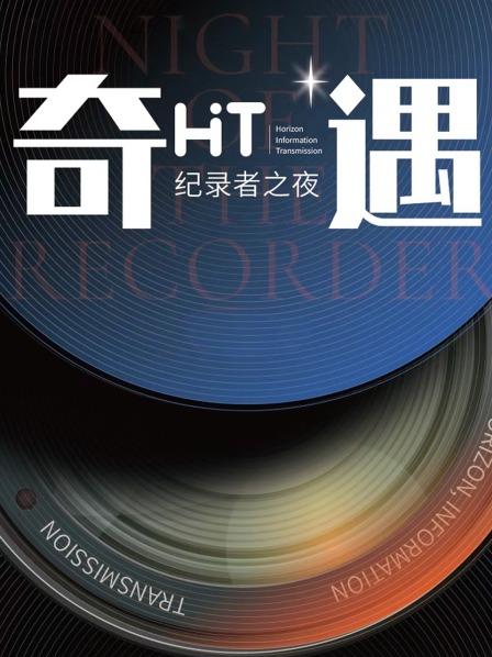 丝路·国际传播云签约暨国际微视频大赛启动仪式