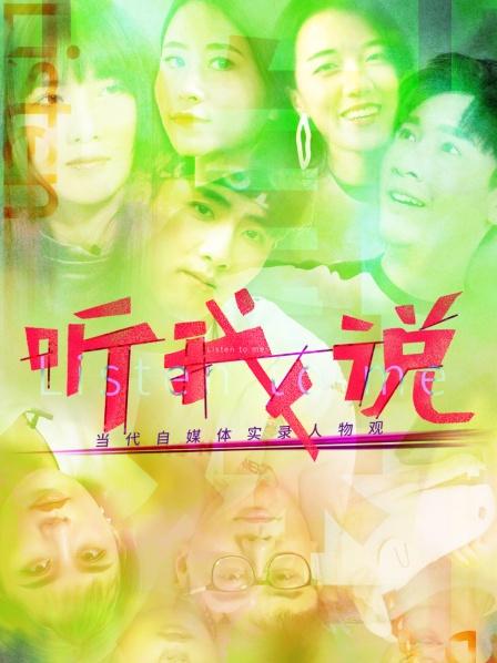 时代推动的声音：传统媒体听他说，自媒体听我说
