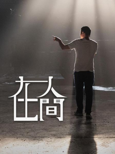 网红县长：从没想过成为网红，但成为网红也不介意