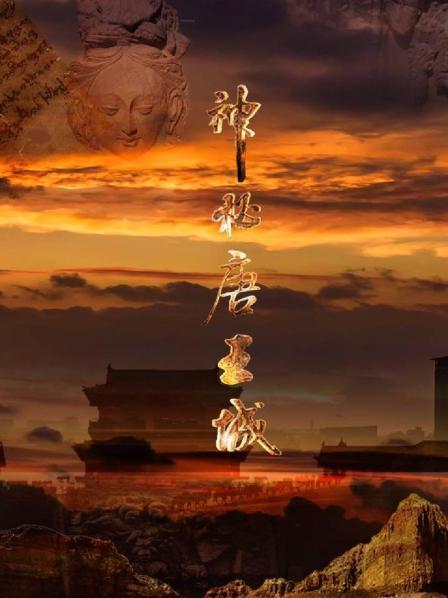 和美（上篇）
