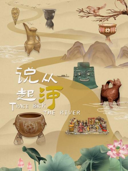 西汉乐舞杂技彩绘陶俑：杂技俑文物的“天花板”