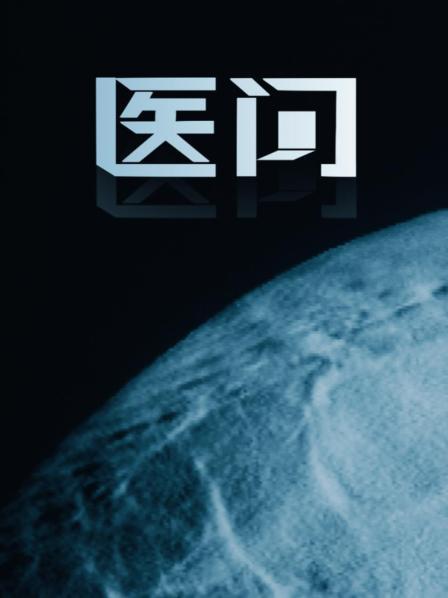 乳腺是什么