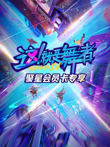 叶音童年趣事大揭秘 做PPT到天亮的奇男子