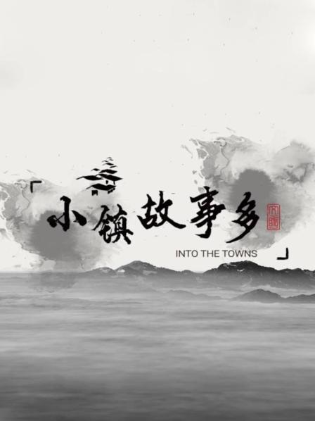 安亭