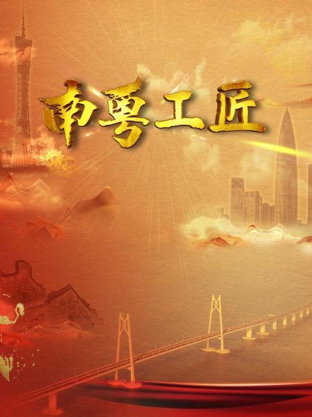 李涛：与时空对话的文物修复师