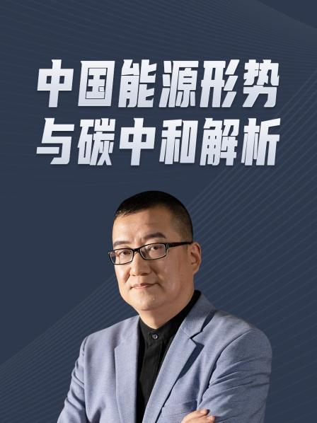 打破美元霸权，构建世界新秩序