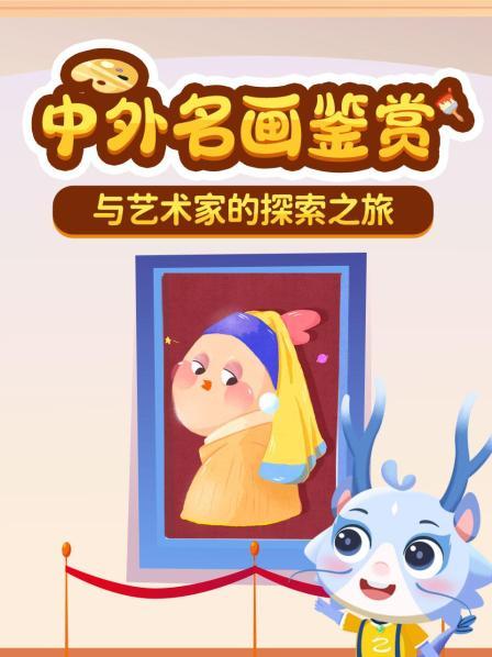 这是原始人画的牛？  《野牛图》