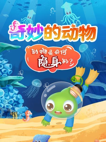 美丽的昆虫皇后：兰花螳螂