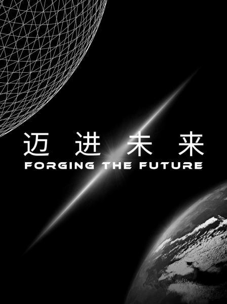 机械人类