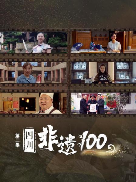 夹江竹纸