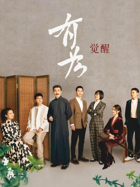 重走觉醒之路，新青年跨时空问答
