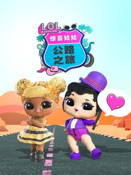 奢华露营启程