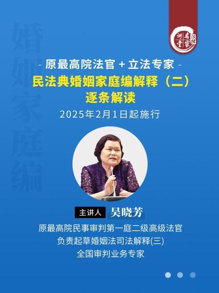 司法解释（1—6条）