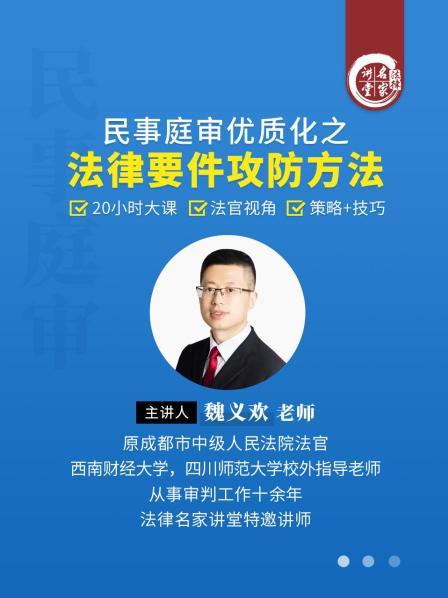律师参与庭审的诉讼效果（庭审体感）