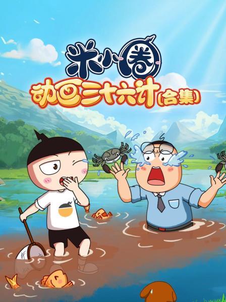 第1讲：瞒天过海