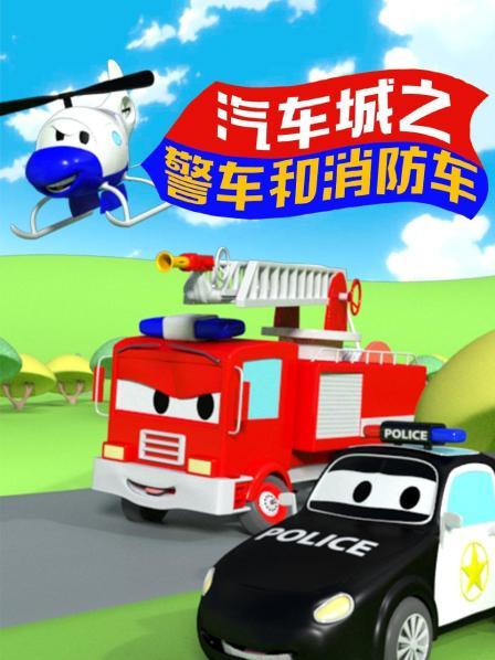 帮助拖拉机本
