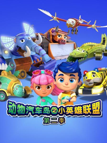 流沙救援
