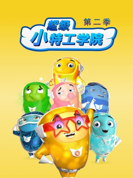 奖杯