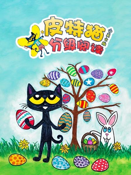 超级科学博览会