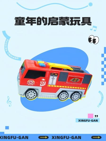 奥特曼打怪兽之怪兽捉小猪乔治