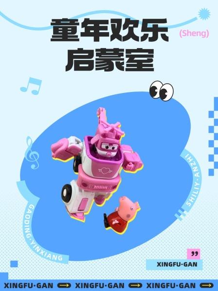 儿童益智动画：不能乱吃东西