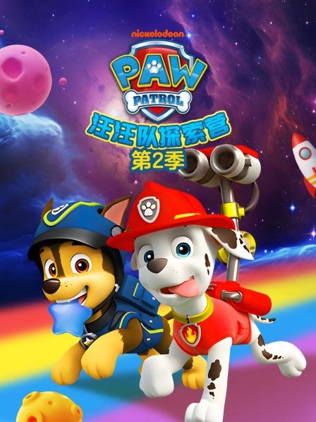 彩蛋里的大象