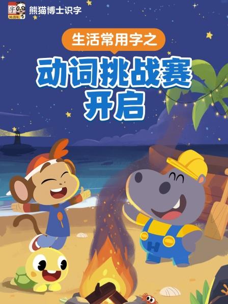 连