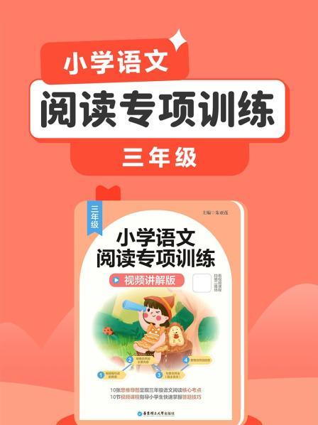 专项一 标点练习（对话的三种形式）