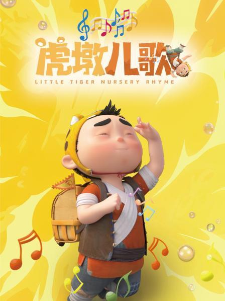 春天在哪里